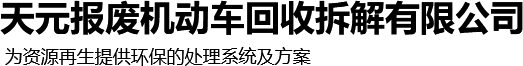 河南泡花堿廠(chǎng)家